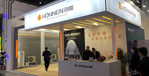 leyu.乐鱼股份2021中国热泵展完美落幕!