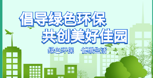 【碳 · 政策】全国首个!天津发布碳中和条例