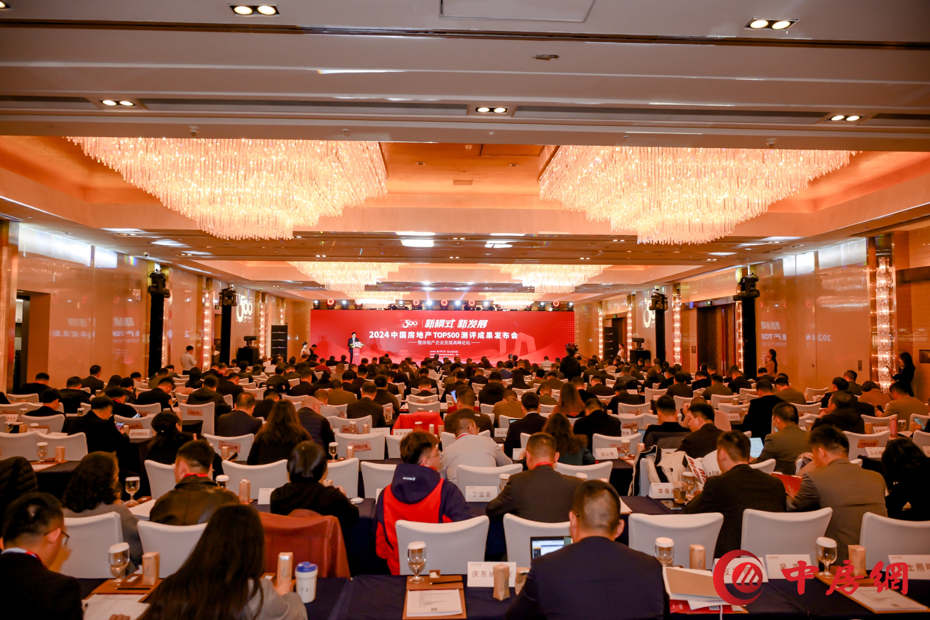 超低能耗项目配套品牌第一!2024房地产TOP500测评成果发布,leyu.乐鱼股份荣获三大奖项! 超低能耗项目配套品牌第一!2024房地产TOP500测评成果发布,leyu.乐鱼股份荣获三大奖项!