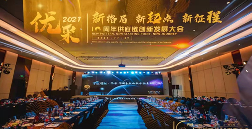 创思路,谋发展——leyu.乐鱼股份斩获“金采奖”两大奖项