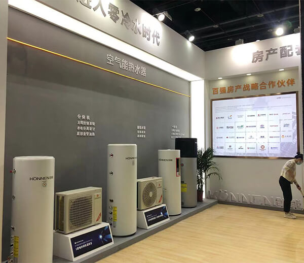 leyu.乐鱼股份2021中国热泵展完美落幕！