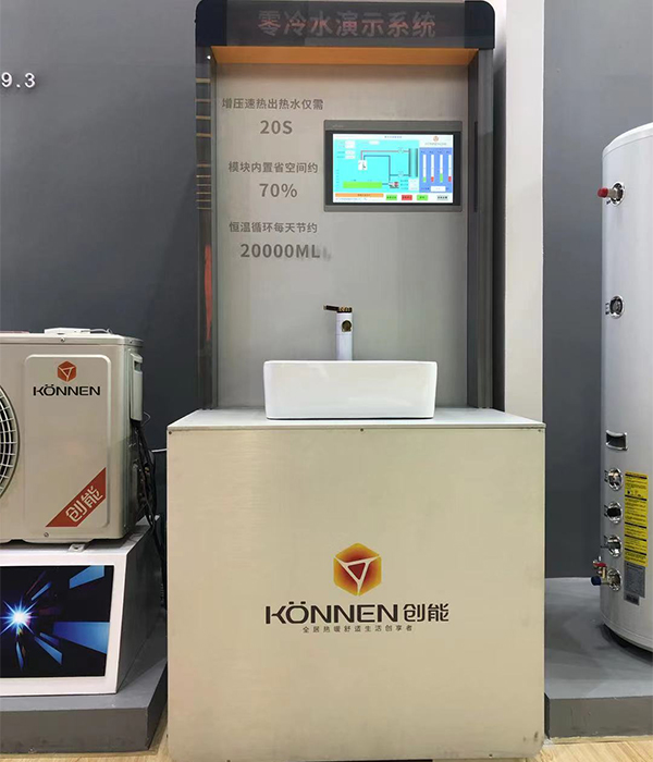 leyu.乐鱼股份2021中国热泵展完美落幕! leyu.乐鱼股份2021中国热泵展完美落幕!