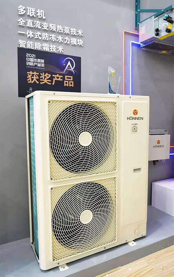 leyu.乐鱼股份2021中国热泵展完美落幕! leyu.乐鱼股份2021中国热泵展完美落幕!