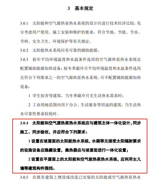 1639808207247735.png image.png