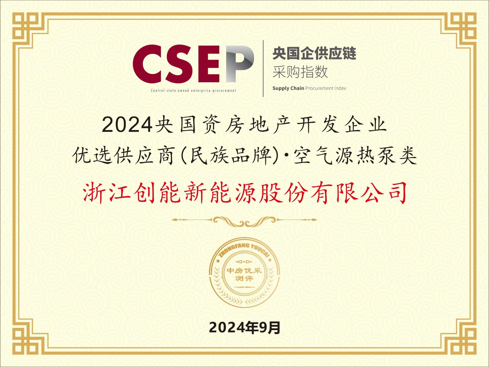 1728967888128654.jpg 1728967888128654.jpg